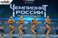 Чемпионат России по бодибилдингу - 2018