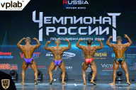 Чемпионат России по бодибилдингу - 2018