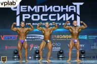 Чемпионат России по бодибилдингу - 2018