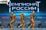 Чемпионат России по бодибилдингу - 2018