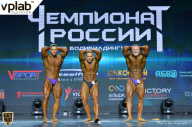 Чемпионат России по бодибилдингу - 2018
