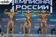 Чемпионат России по бодибилдингу - 2018