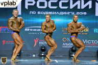 Чемпионат России по бодибилдингу - 2018