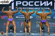 Чемпионат России по бодибилдингу - 2018