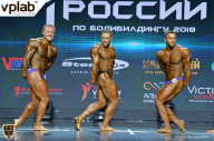 Чемпионат России по бодибилдингу - 2018
