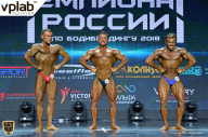 Чемпионат России по бодибилдингу - 2018