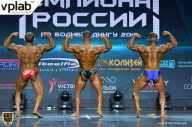 Чемпионат России по бодибилдингу - 2018