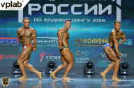 Чемпионат России по бодибилдингу - 2018