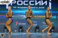 Чемпионат России по бодибилдингу - 2018