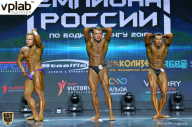 Чемпионат России по бодибилдингу - 2018