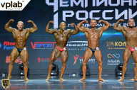 Чемпионат России по бодибилдингу - 2018