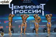 Чемпионат России по бодибилдингу - 2018