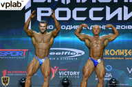 Чемпионат России по бодибилдингу - 2018