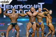 Чемпионат России по бодибилдингу - 2018