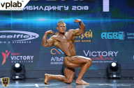 Чемпионат России по бодибилдингу - 2018