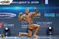 Чемпионат России по бодибилдингу - 2018