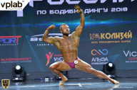 Чемпионат России по бодибилдингу - 2018