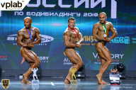 Чемпионат России по бодибилдингу - 2018
