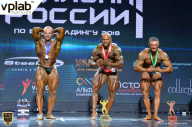 Чемпионат России по бодибилдингу - 2018