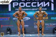 Чемпионат России по бодибилдингу - 2018