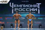Чемпионат России по бодибилдингу - 2018