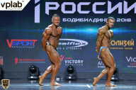 Чемпионат России по бодибилдингу - 2018