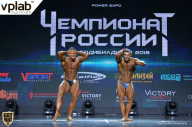 Чемпионат России по бодибилдингу - 2018
