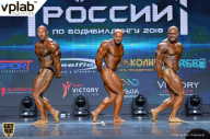 Чемпионат России по бодибилдингу - 2018