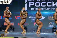 Чемпионат России по бодибилдингу - 2018