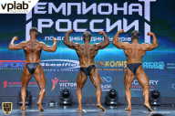 Чемпионат России по бодибилдингу - 2018