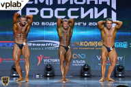 Чемпионат России по бодибилдингу - 2018