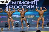 Чемпионат России по бодибилдингу - 2018