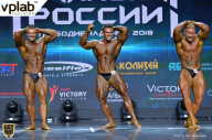 Чемпионат России по бодибилдингу - 2018
