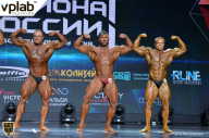 Чемпионат России по бодибилдингу - 2018