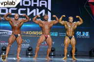 Чемпионат России по бодибилдингу - 2018
