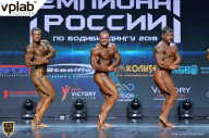 Чемпионат России по бодибилдингу - 2018
