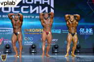 Чемпионат России по бодибилдингу - 2018