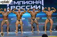 Чемпионат России по бодибилдингу - 2018