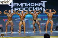 Чемпионат России по бодибилдингу - 2018
