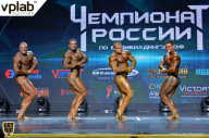 Чемпионат России по бодибилдингу - 2018