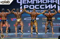 Чемпионат России по бодибилдингу - 2018