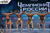 Чемпионат России по бодибилдингу - 2018