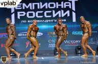 Чемпионат России по бодибилдингу - 2018