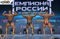 Чемпионат России по бодибилдингу - 2018