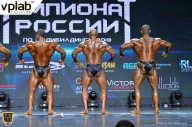 Чемпионат России по бодибилдингу - 2018