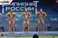 Чемпионат России по бодибилдингу - 2018