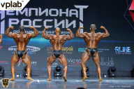 Чемпионат России по бодибилдингу - 2018