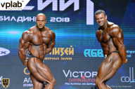 Чемпионат России по бодибилдингу - 2018