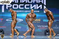Чемпионат России по бодибилдингу - 2018