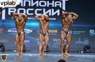 Чемпионат России по бодибилдингу - 2018
